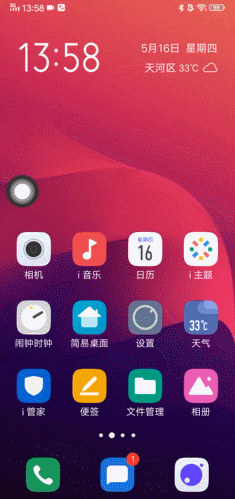 vivo Y3功能體驗(yàn)：AI全面加持，突破中端機(jī)智慧界限