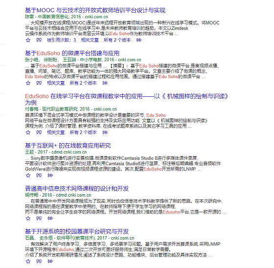 從谷歌斷供華為事件，論EduSoho為什么選擇開(kāi)源