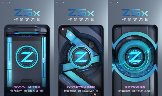 為Z系列玩家而生，性能實力派vivo Z5x強勢來襲