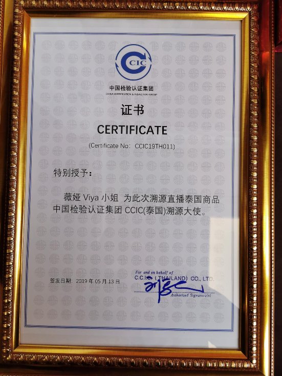 助力扶貧，熱心公益，薇婭號(hào)召更多主播投入公益事業(yè)