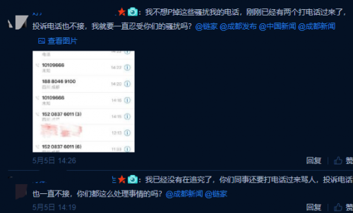 騷擾住戶，偽造簽字，鏈家真的是白中介嗎？