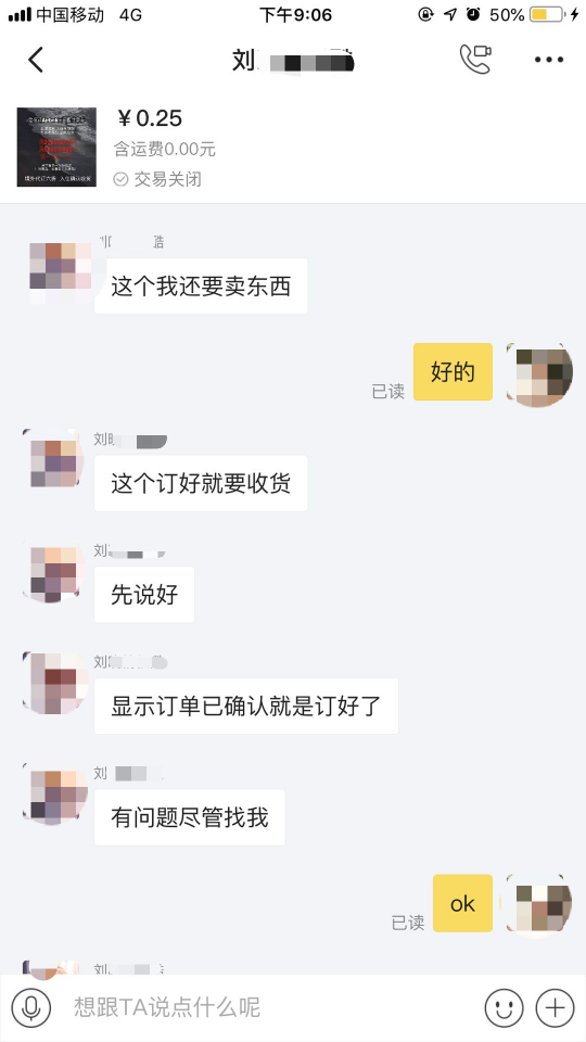 二手民宿代金券物美價廉？小心無良商家假貨行騙！