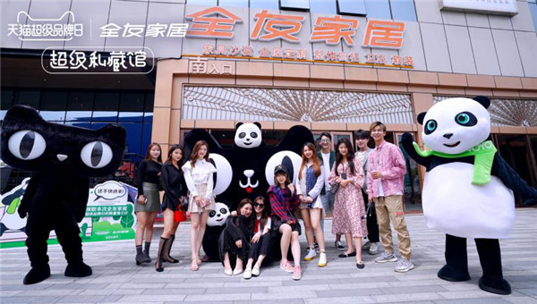 隨你百變！全友聯(lián)手天貓超級品牌日，靠顏值與實(shí)力征服你！