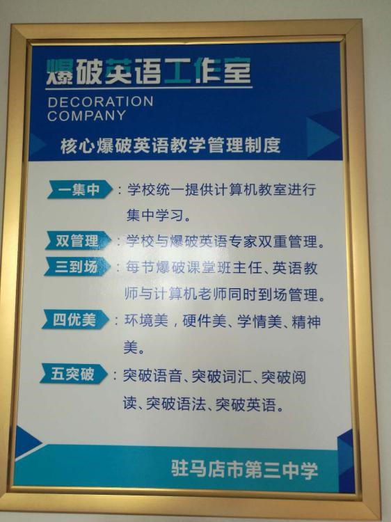 【安博爆破英語】顛覆傳統(tǒng)，解鎖個性化英語學(xué)習(xí)新套路