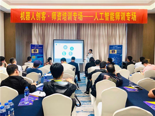 威盛人工智能研究院，聚焦人工智能人才培養(yǎng)新時代