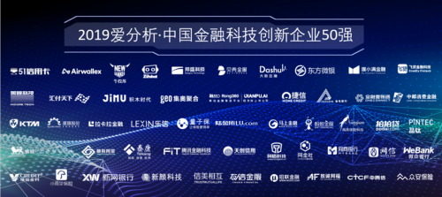 供應(yīng)鏈金融前景廣闊，網(wǎng)金社助力小微金融大有可為