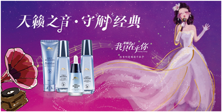 愛源于在乎，植物醫(yī)生與鄧麗君影視劇聯(lián)名活動回顧