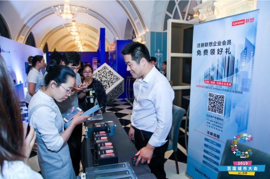 聚焦成長(zhǎng)型企業(yè)，聯(lián)想中小企業(yè)事業(yè)部打造全新企業(yè)會(huì)員體系助力成長(zhǎng)