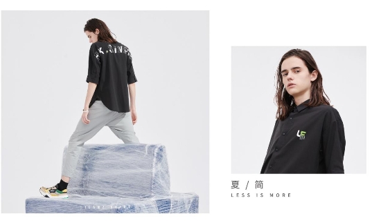 利郎革新之道，LESS IS MORE輕時尚系列戰(zhàn)略升級
