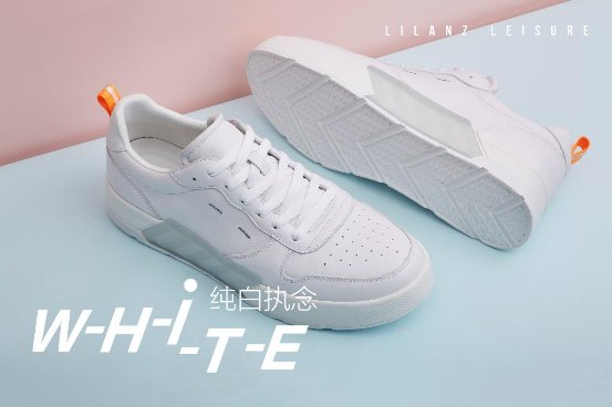 利郎革新之道，LESS IS MORE輕時尚系列戰(zhàn)略升級
