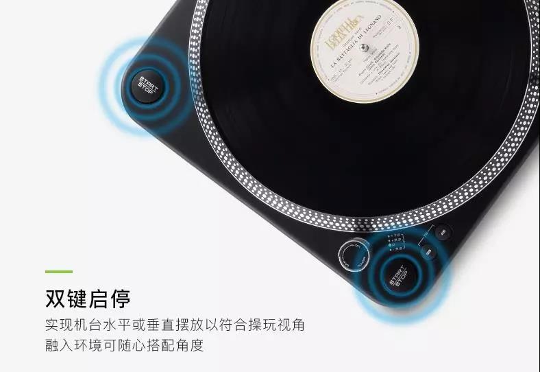 鋒梭黑膠唱機(jī)再度升級(jí)，讓音樂(lè)享受更有格調(diào)！