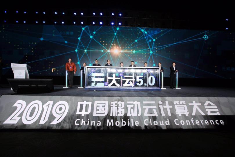 融合創(chuàng)未來 中國(guó)移動(dòng)全面布局5G時(shí)代云生態(tài)戰(zhàn)略