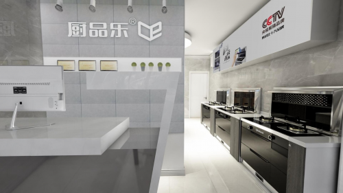 廚房定制新潮流，廚品樂電器簽約三維家