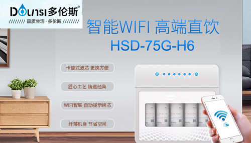 凈水器加盟利潤(rùn)高嗎？?jī)羲髂膫€(gè)牌子好