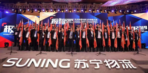 蘇寧智慧零售打造強(qiáng)支撐，加速天天快遞轉(zhuǎn)型升級(jí)