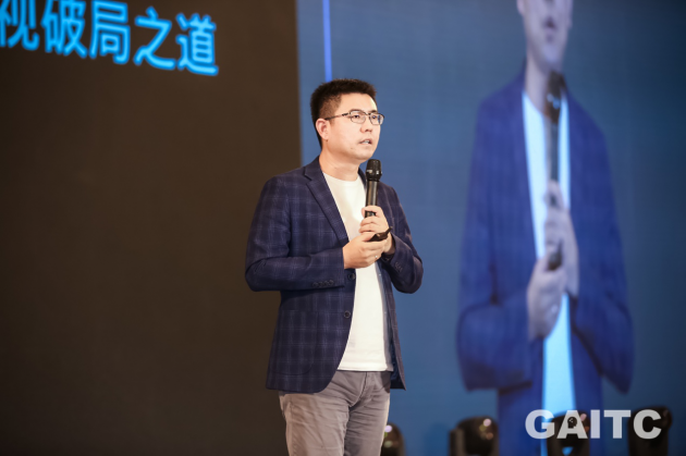 GAITC 2019盛大開幕 創(chuàng)維與微軟、京東等企業(yè)共構(gòu)AI未來藍(lán)圖