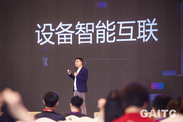 GAITC 2019盛大開幕 創(chuàng)維與微軟、京東等企業(yè)共構(gòu)AI未來藍(lán)圖