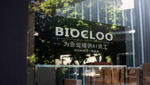 百可錄CEO張曉地：從技術(shù)到商業(yè)化落地，必不可少的五步法