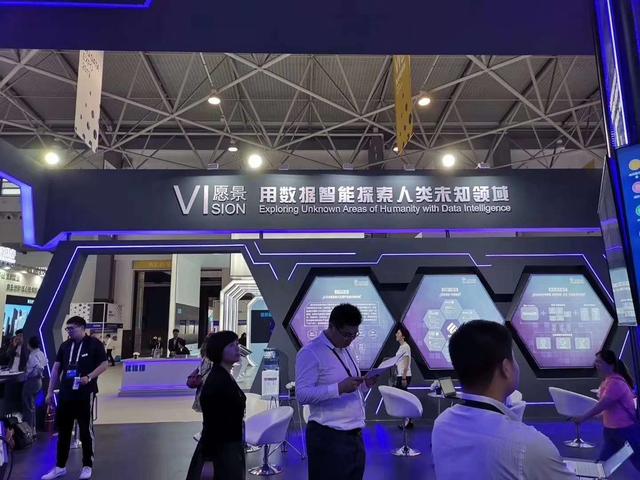 探館2019數(shù)博會(huì)：優(yōu)易數(shù)據(jù)使能政府、企業(yè)