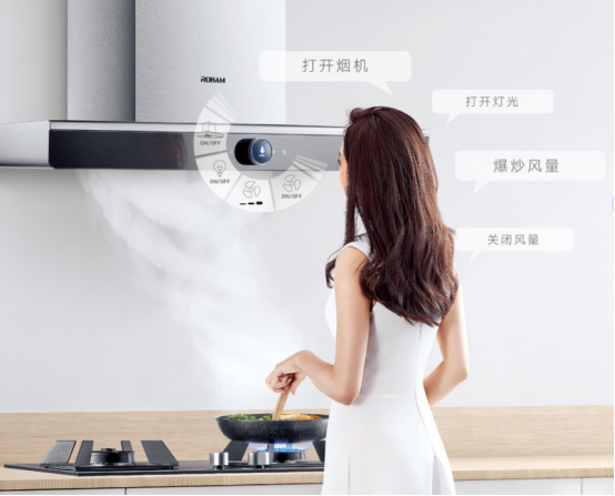 語音操控吸油煙機(jī)，用老板電器擺脫枯燥的廚房生活