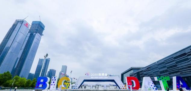 貴陽(yáng)數(shù)博會(huì)開(kāi)幕 睦合達(dá)數(shù)據(jù)銀行概念受到關(guān)注