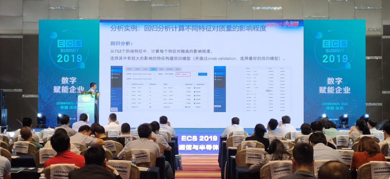 寄云科技緊抓三大關鍵助力企業(yè)走向高端制造