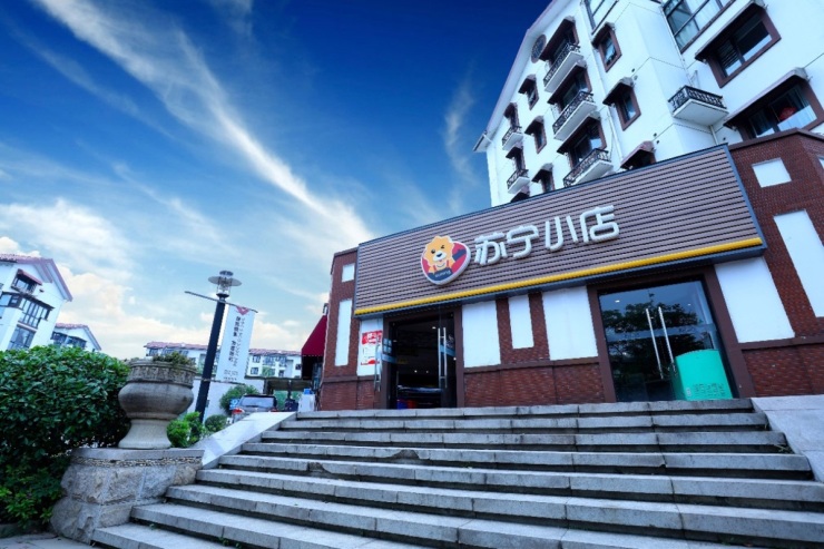 蘇寧小店獨(dú)立發(fā)展倒計(jì)時(shí)：可能是未來最有想象空間的零售公司