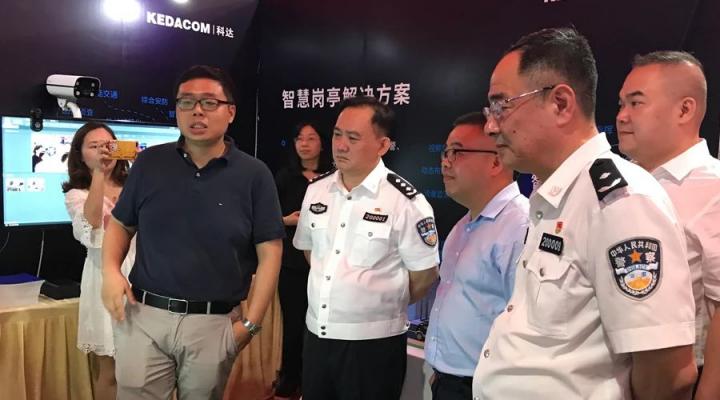 智慧公安，興警惠民 