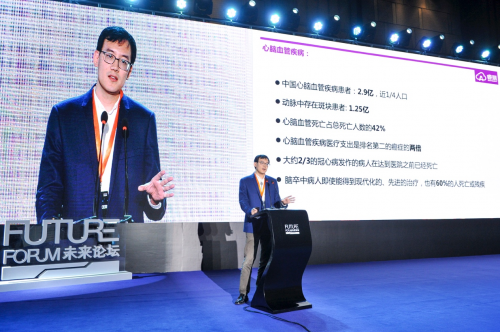 2019年未來(lái)論壇·深圳技術(shù)峰會(huì)圓滿舉辦