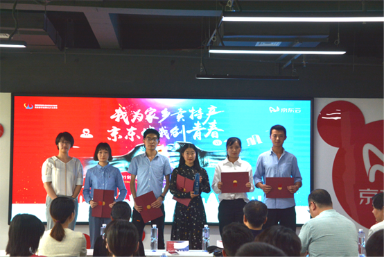 決賽激烈角逐，冠軍團(tuán)隊(duì)誕生 2019京東云·西安大學(xué)生電商創(chuàng)業(yè)大賽圓滿落幕