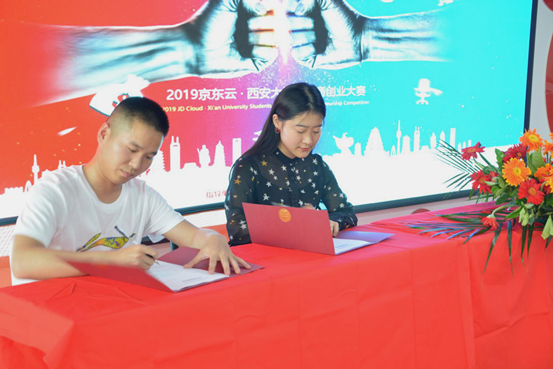 決賽激烈角逐，冠軍團(tuán)隊(duì)誕生 2019京東云·西安大學(xué)生電商創(chuàng)業(yè)大賽圓滿落幕