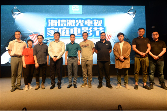 2019最熱的暑期大片都在這里了！ 海信激光電視“家庭電影節(jié)開(kāi)幕”