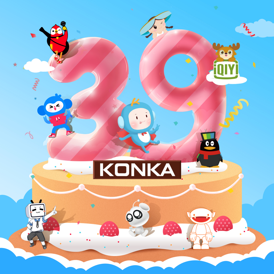 39周年司慶7天7億曝光 康佳再造跨場景營銷標(biāo)桿