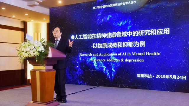 人工智能如何幫助毒癮評估和預防自殺？望里科技這樣做