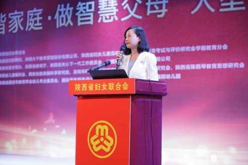 “和教育杯”第六屆慶六一促成長 《建和諧家庭，做智慧父母》大型公益講座活動
