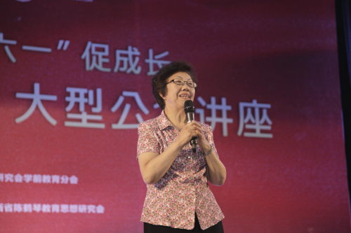 “和教育杯”第六屆慶六一促成長 《建和諧家庭，做智慧父母》大型公益講座活動