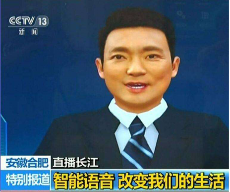 相芯科技觀察：AI虛擬主播簡史