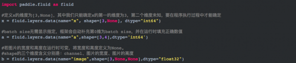 如何用Paddle Fluid API搭建一個(gè)簡(jiǎn)單的神經(jīng)網(wǎng)絡(luò)？這里有一份編程指南