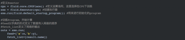 如何用Paddle Fluid API搭建一個(gè)簡(jiǎn)單的神經(jīng)網(wǎng)絡(luò)？這里有一份編程指南