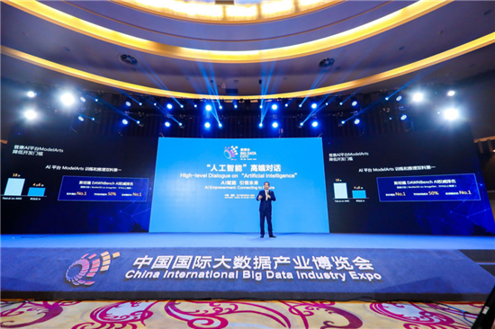 華為云業(yè)務(wù)總裁鄭葉來：普惠AI，讓智能無所不及