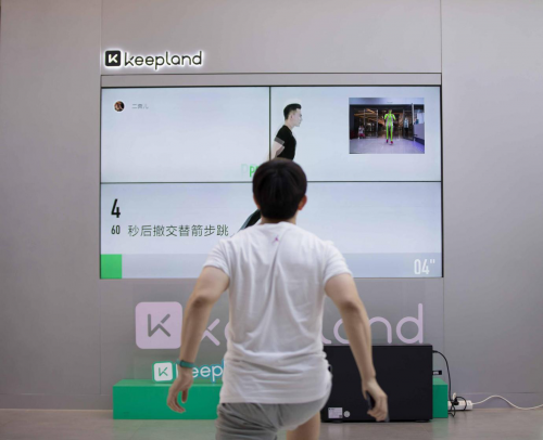Keep技術(shù)開放日帶你看，運動領(lǐng)域AI+IoT的最in技術(shù)成果
