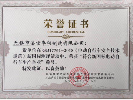 質(zhì)量為先，售后助力，歐派電動車步履不停