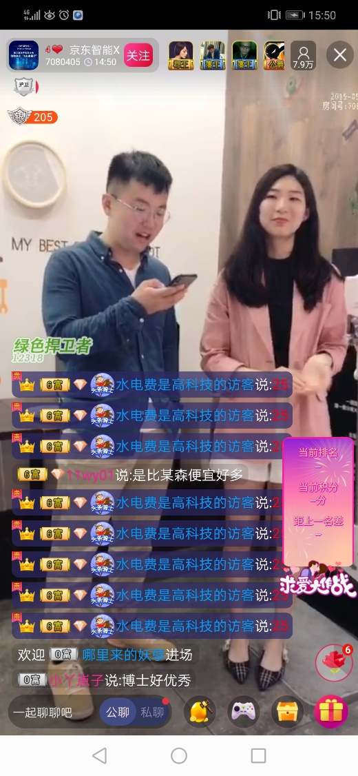科技引領(lǐng)明日生活，共同走進京東X未來餐廳