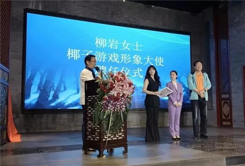 《傳奇》火了18年，我才知道它背后的女人原來(lái)是柳巖和喻葉