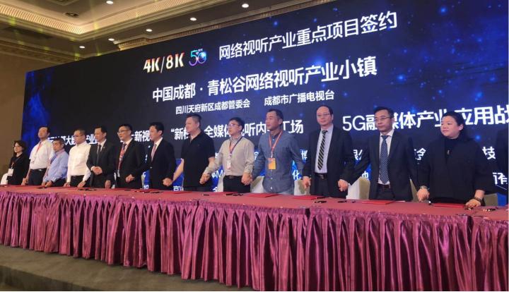 金山云與天府TV開(kāi)啟戰(zhàn)略合作，攜手步入全媒體生態(tài)2.0時(shí)代
