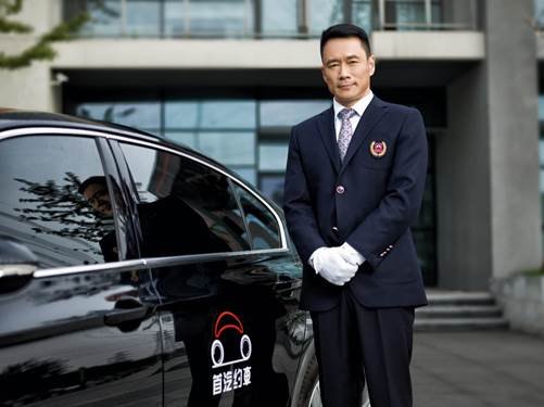 首汽約車(chē)攜手360、汽車(chē)之家推六一“兒童安全專(zhuān)車(chē)”體驗(yàn)