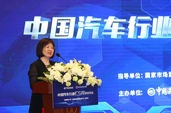 慧科訊業(yè)聯(lián)合中國消費者報，賦能汽車CSR洞察