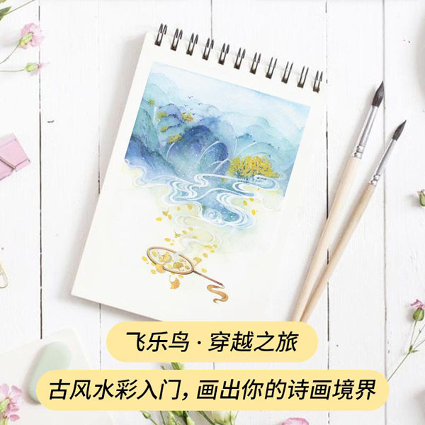 「摩點·云養(yǎng)計劃」付費(fèi)課程上線，全新創(chuàng)作模式拉近創(chuàng)作者與粉絲距離