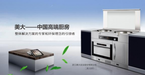 集成灶十大名牌，這些品牌你知道幾個？