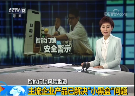 門(mén)鎖安全不能懈怠，睡前這么做讓安全無(wú)憂